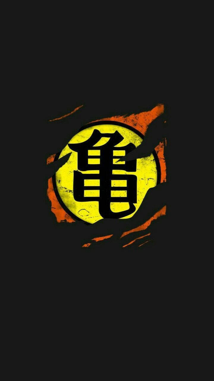 न्यूनतम Dbz लोगो iPhone के लिए वॉलपेपर