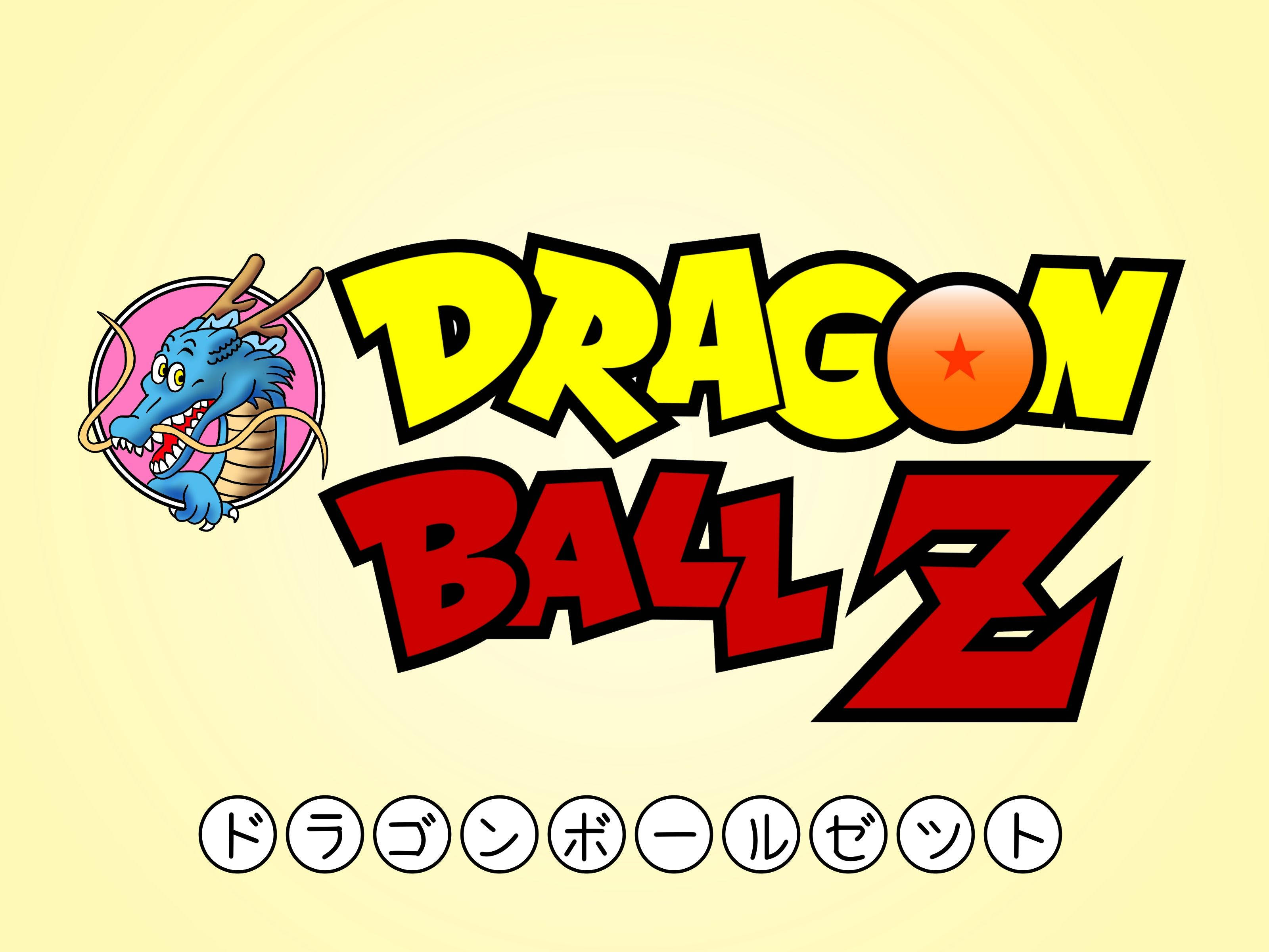 Dbz लोगो की शानदार डिजिटल छवि वॉलपेपर