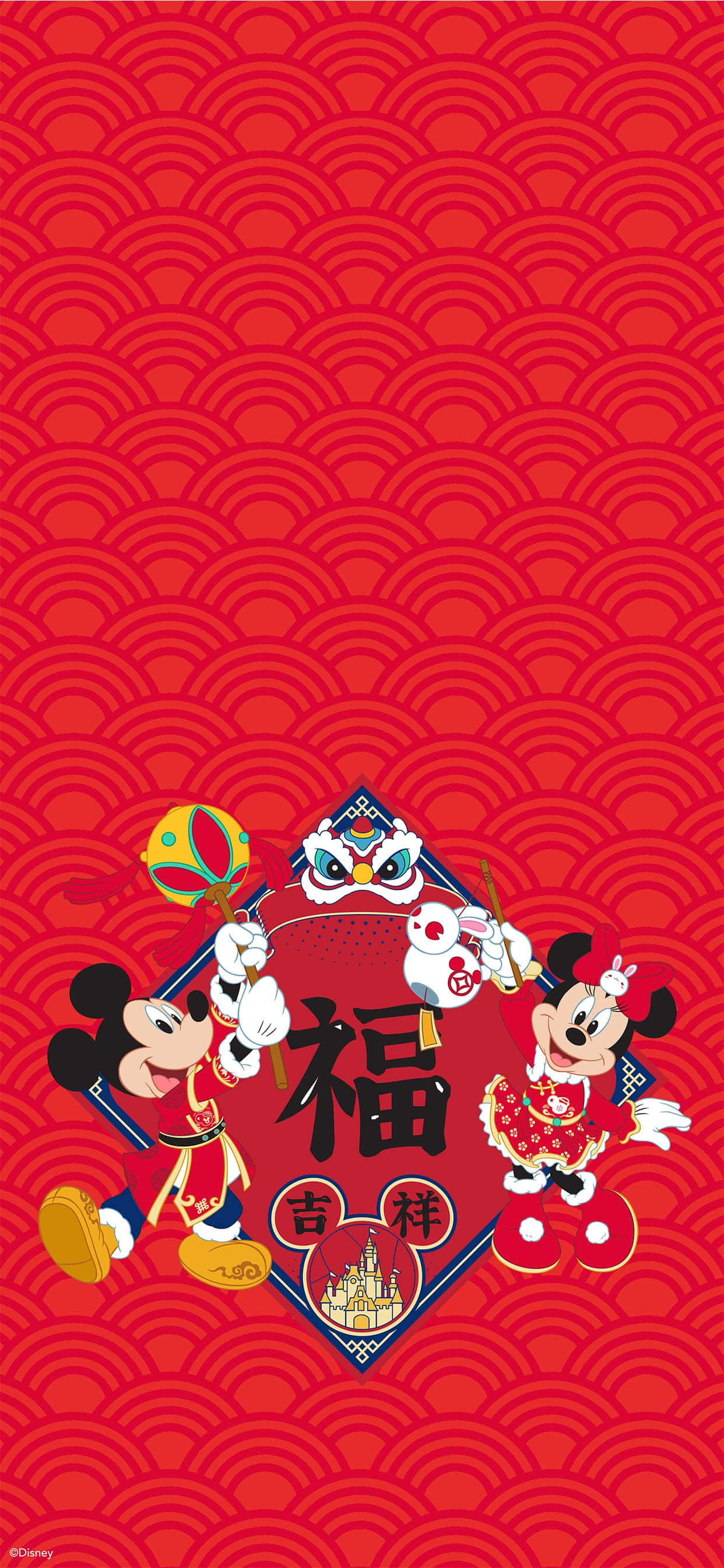 "Mickey और Minnie Mouse के साथ नया साल मनाएँ!" वॉलपेपर