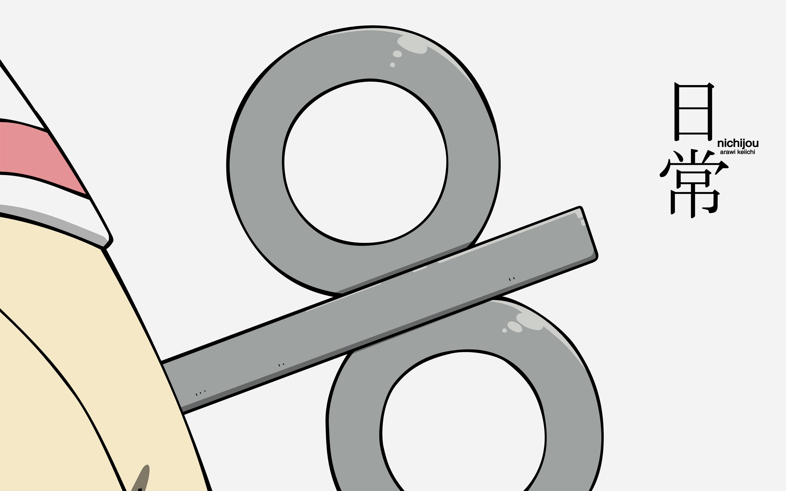 Nichijou Nano की चाबी वॉलपेपर