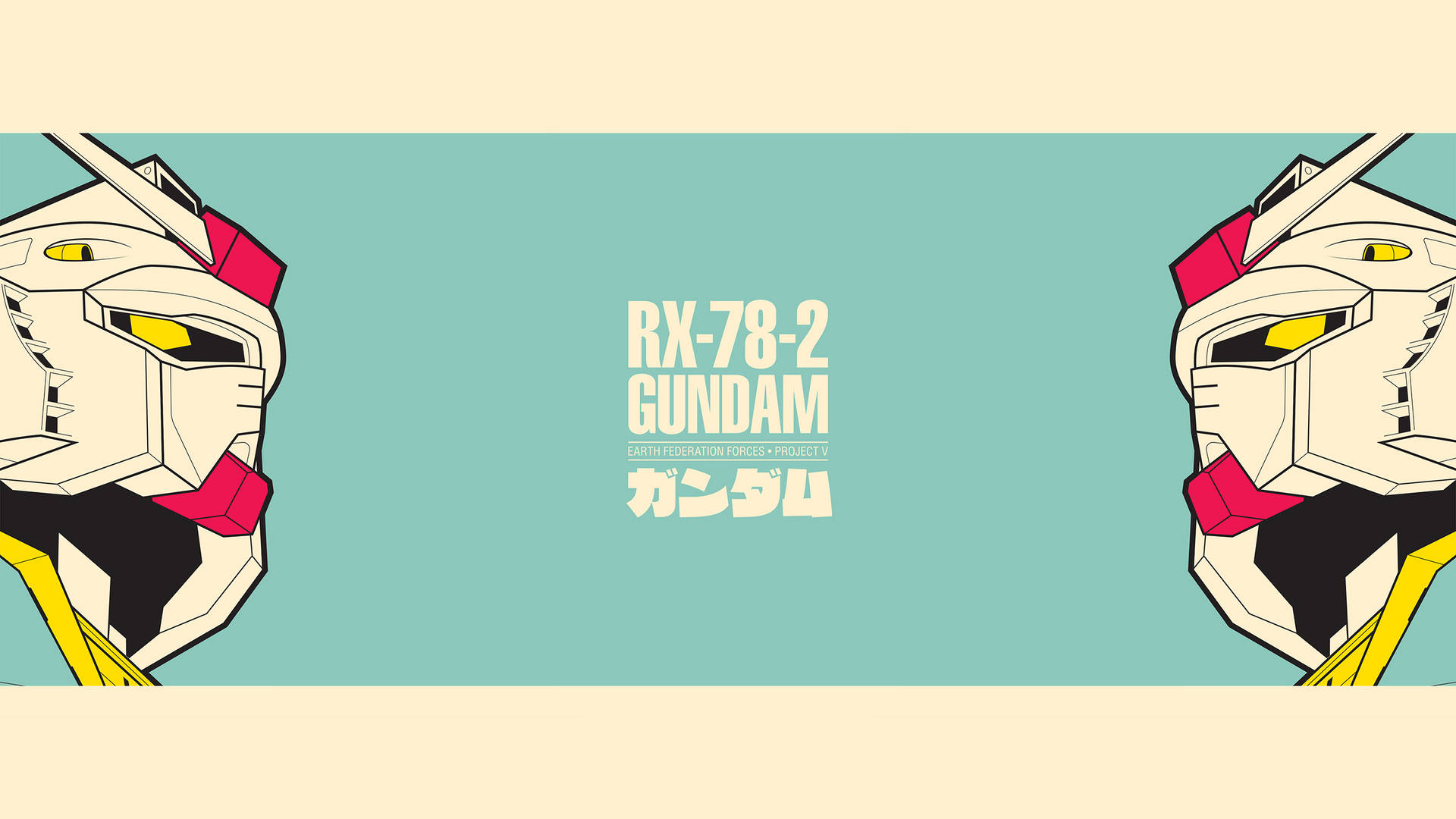 RX-78-2 मोबाइल सूट गुंडम — गुंडम जीआईएफ वॉलपेपर