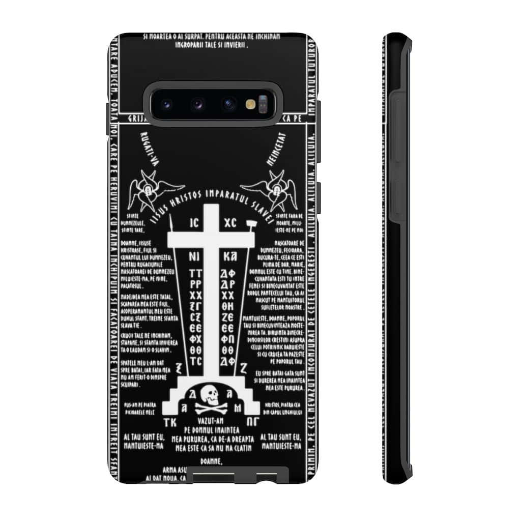 Samsung Galaxy S10 के साथ अल्टीमेट अनुभव को अनलॉक करें वॉलपेपर