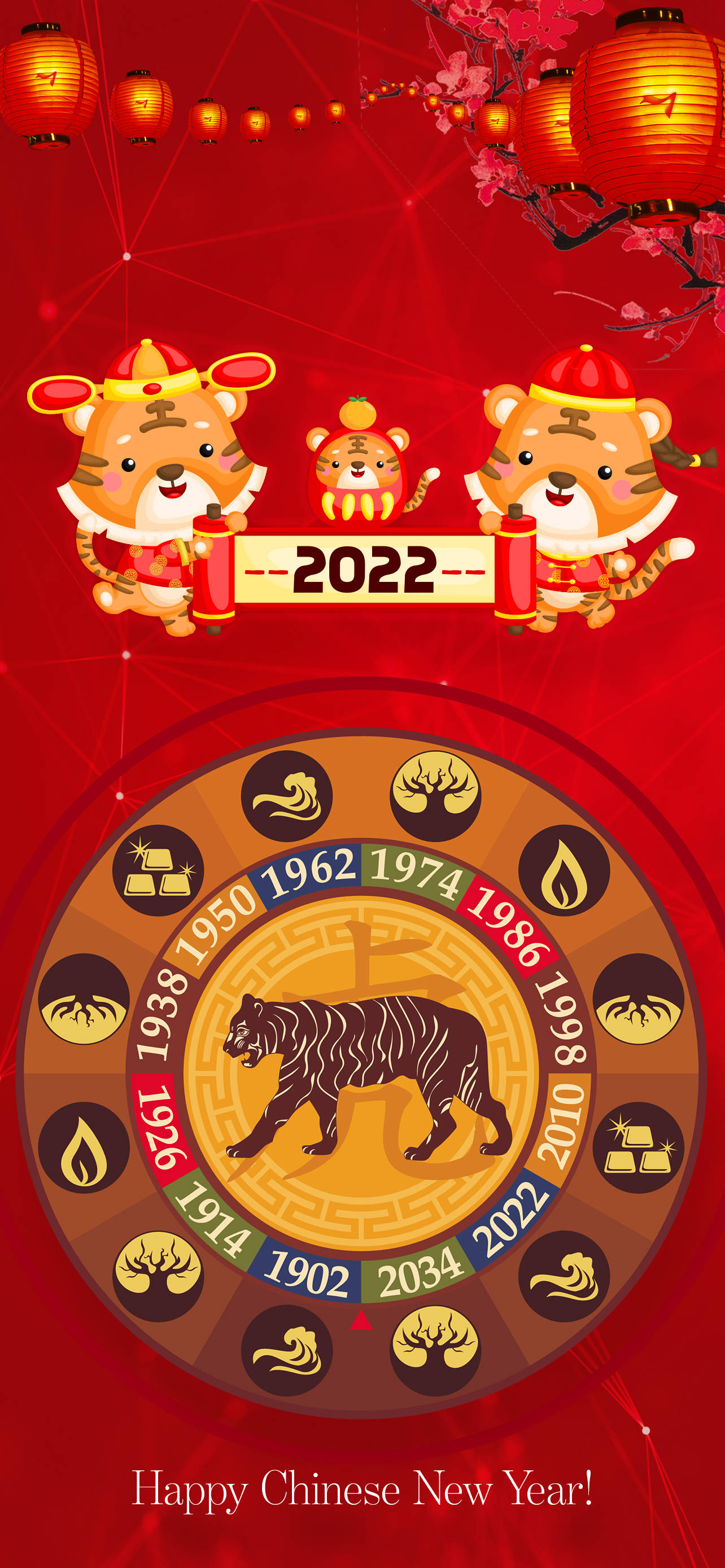 चीनी नव वर्ष 2022 कला वॉलपेपर