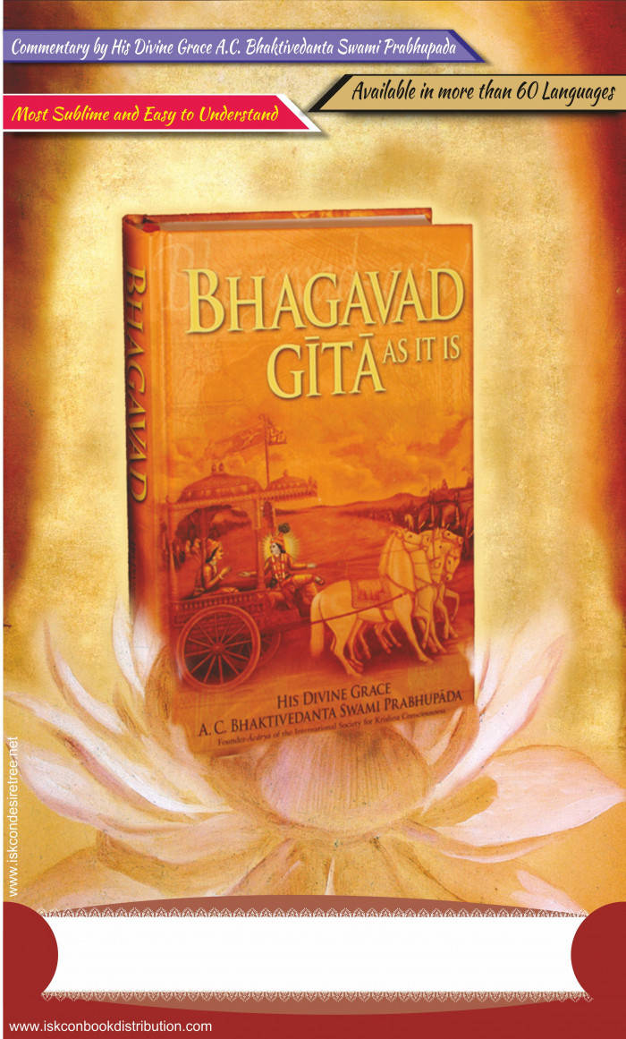 भगवद गीता यथारूप पुस्तक वॉलपेपर