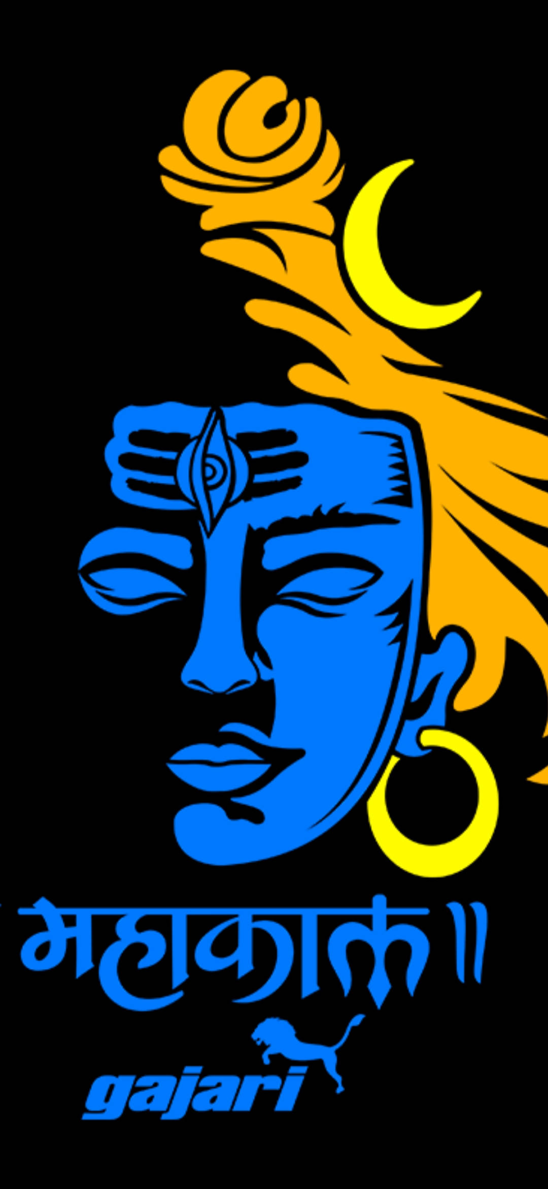 महाकाल नीला नारंगी कला वॉलपेपर