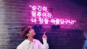 BTS वी नियॉन लाइट्स एस्थेटिक — Bts v वॉलपेपर