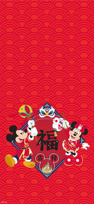 Mickey Mouse New Year — Redmi Note 17 Pro वॉलपेपर