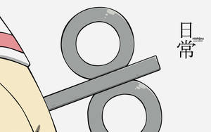Nichijou Nano की चाबी