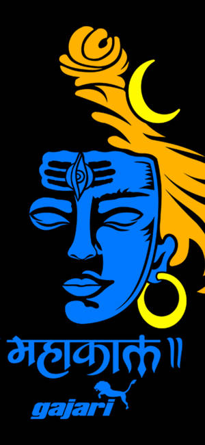 महाकाल नीला नारंगी कला — पिक्सल 11 प्रो वॉलपेपर